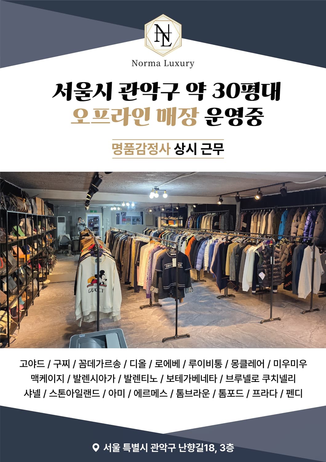 (새상품)디올 25SS 오블리크 집업 블루종 자켓 상품이미지7