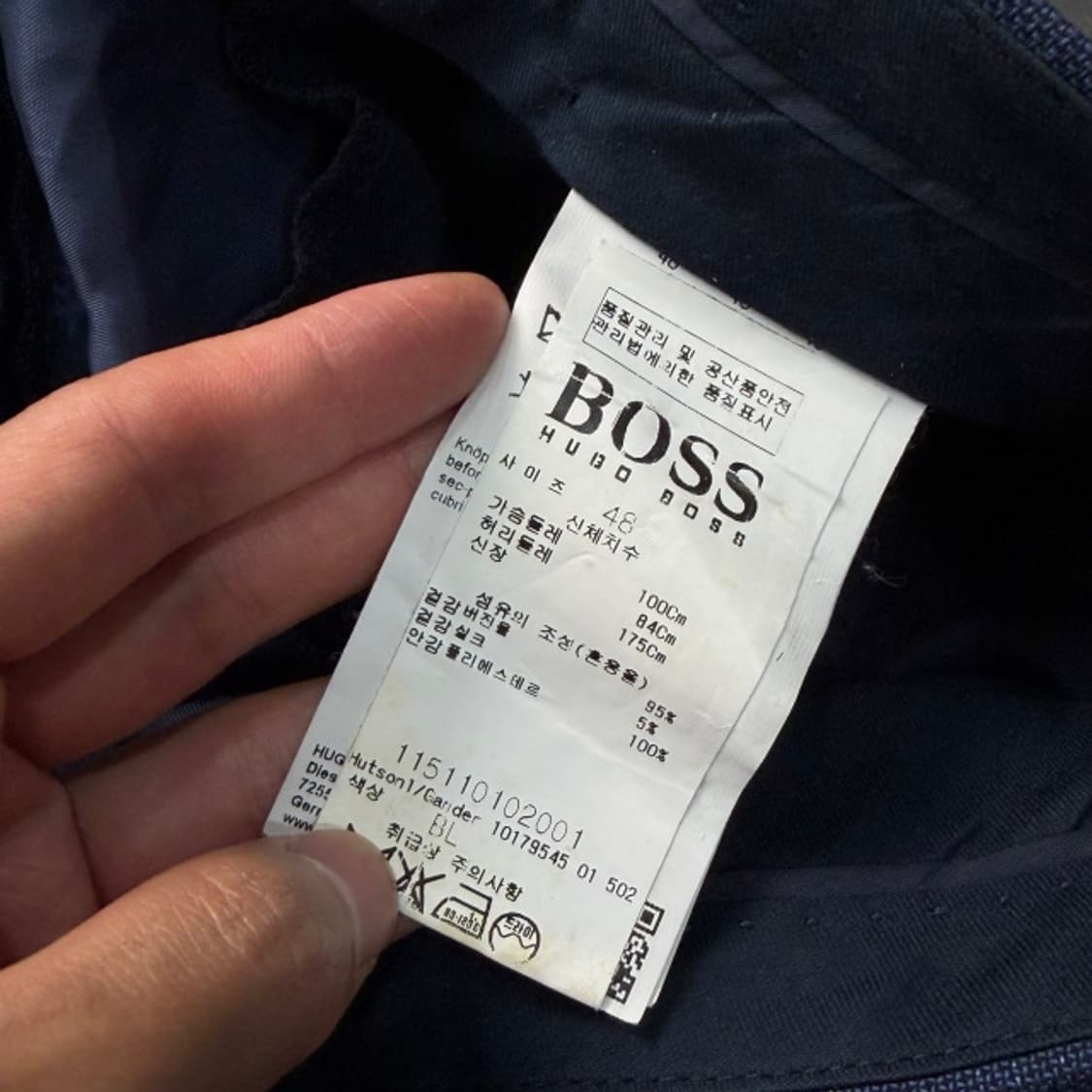 100 휴고보스 정장 셋업 세트 상품이미지6