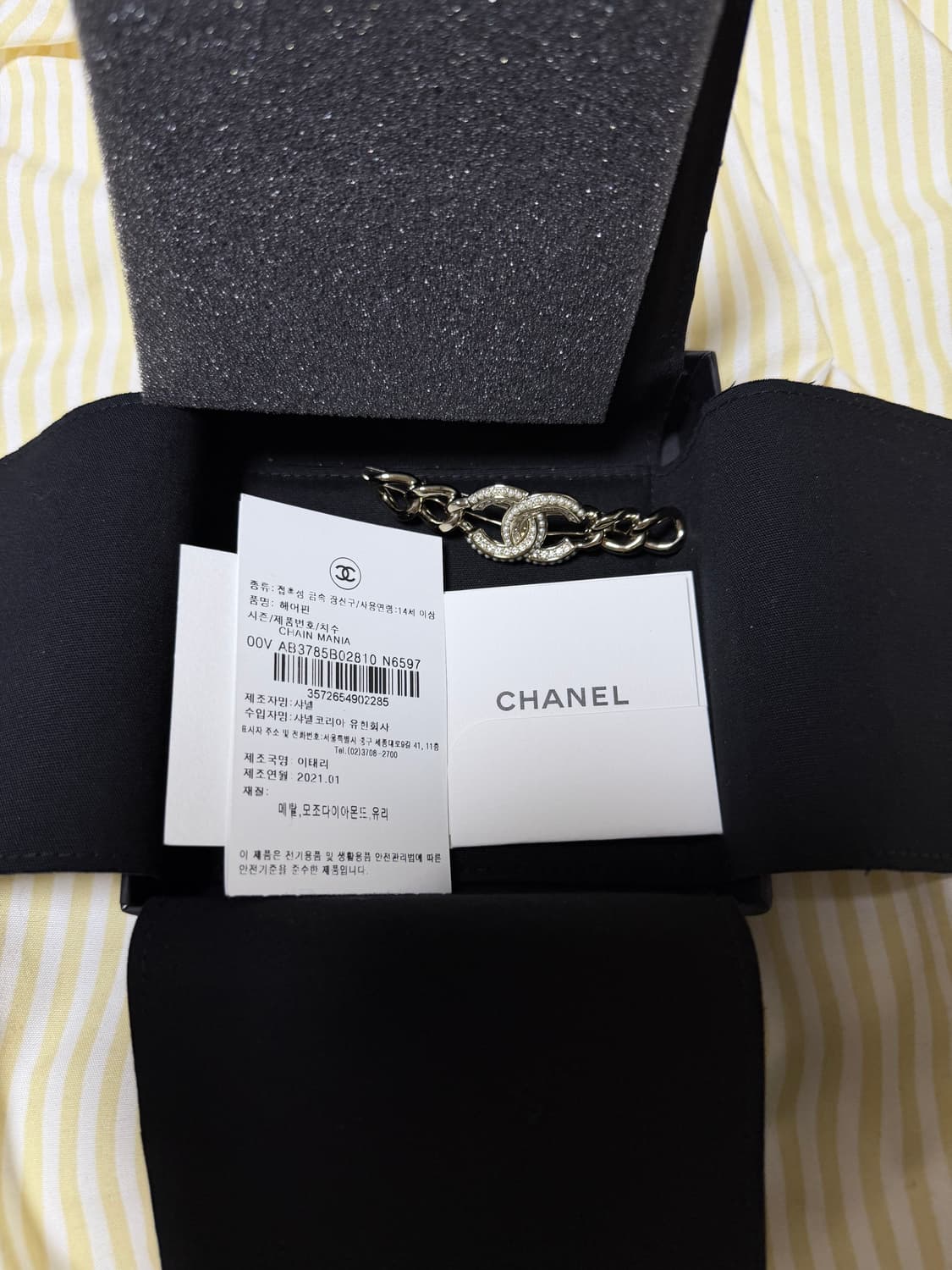 정품 샤넬헤어핀 바레트 상품이미지2