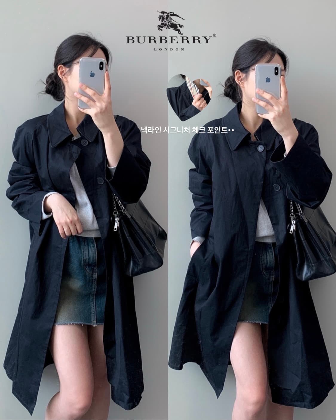 버버리 트렌치 코트  상품이미지1