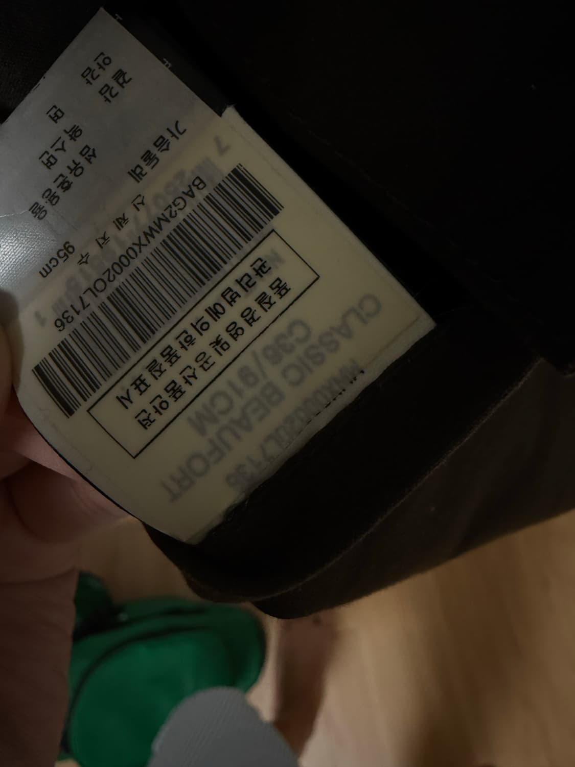 바버 클래식 뷰포트 상품이미지9