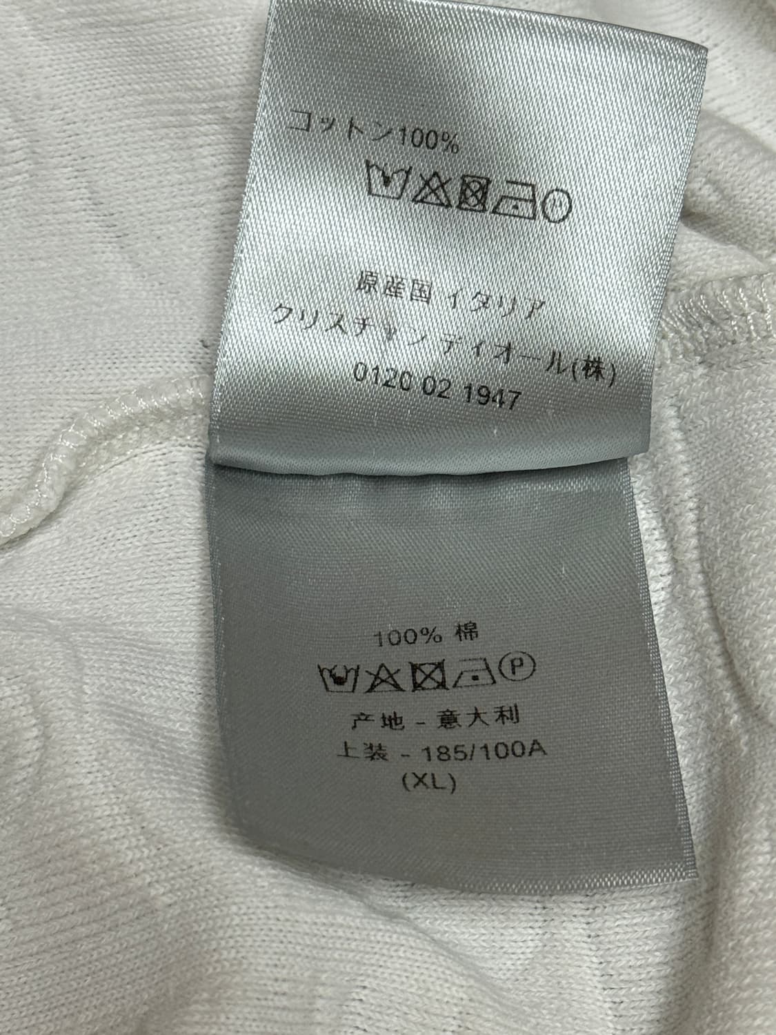 디올 오블리크 테리 반팔 XL 상품이미지6