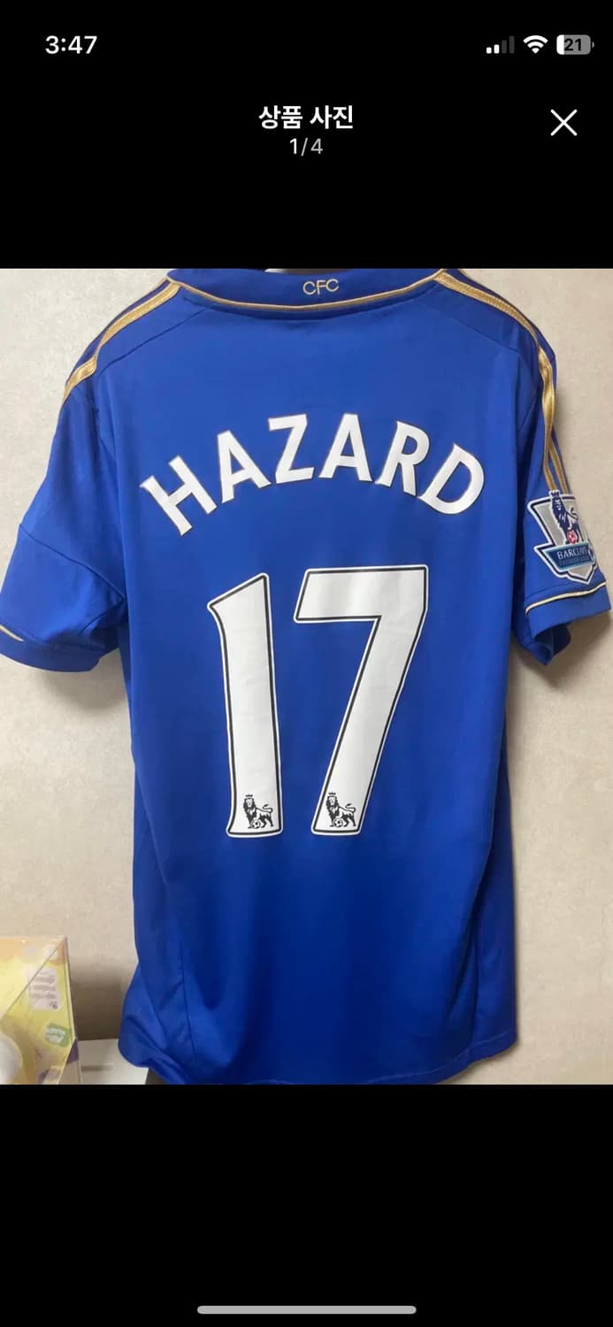 1213 epl 첼시 아자르 17번 유니폼 상품이미지1