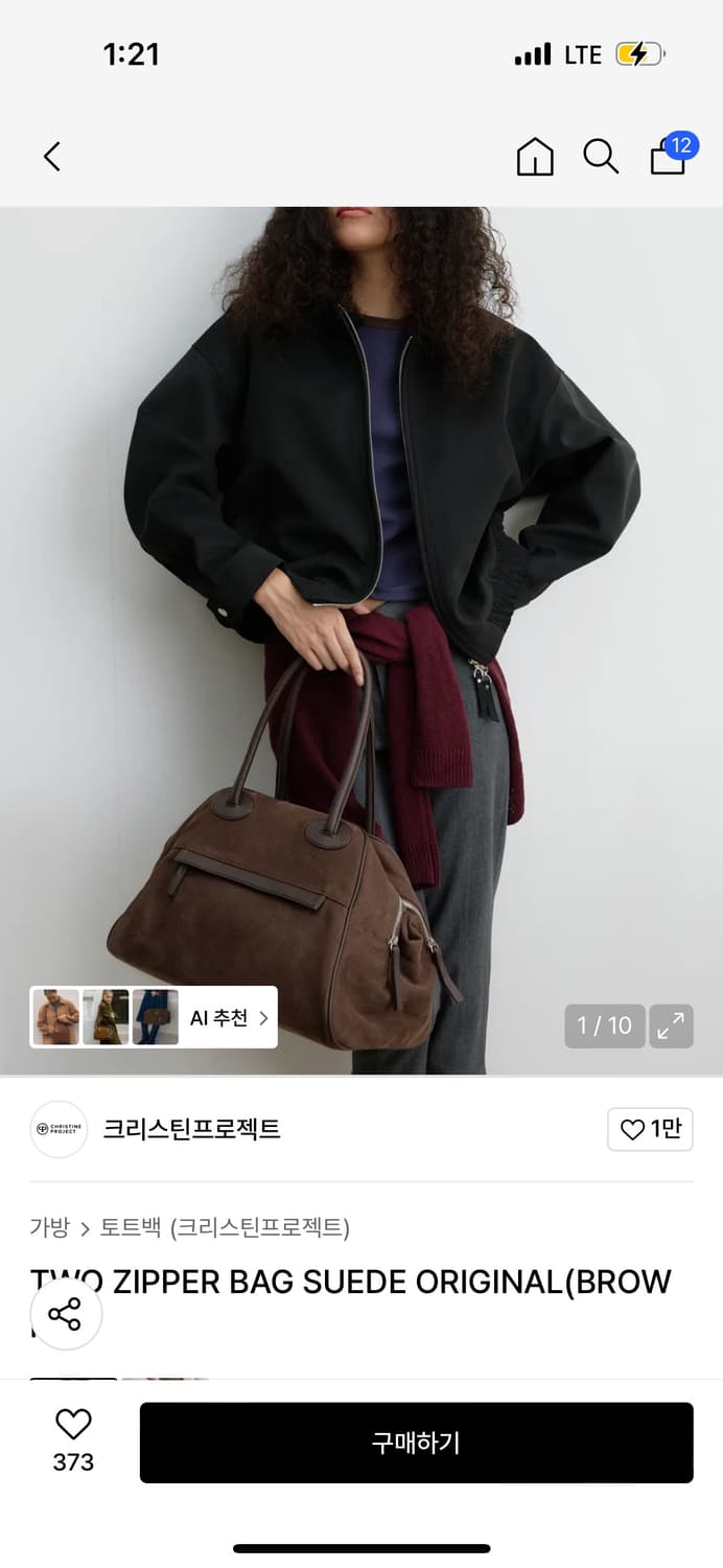(미개봉 새상품) 크리스틴프로젝트 투지퍼백 오리지널 스웨이드 브라우니 상품이미지2