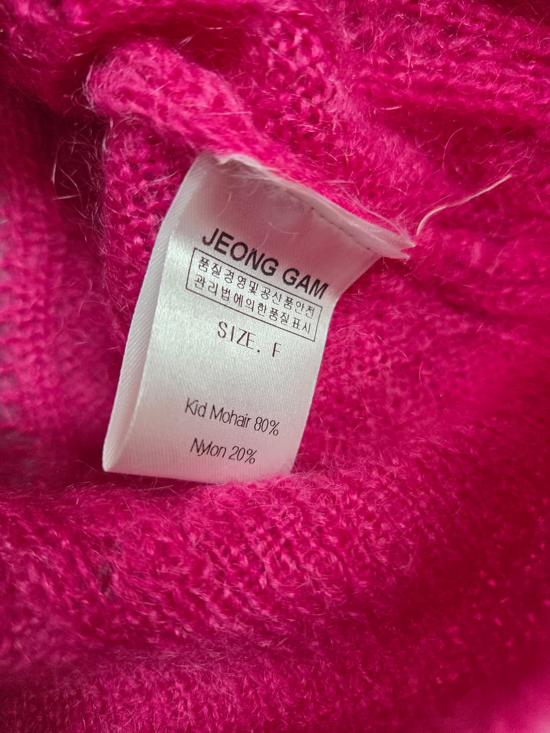 정감 모헤어  가디건 상품이미지5