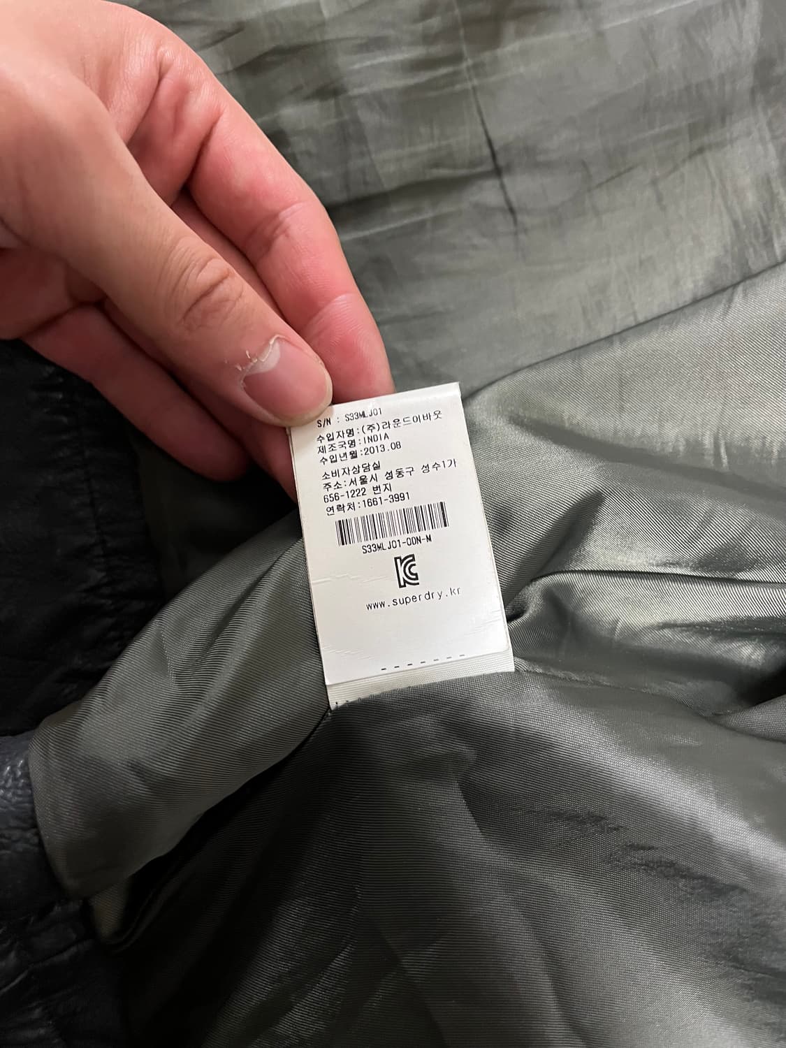 베컴 슈퍼드라이 하이넥 레더자켓  상품이미지5