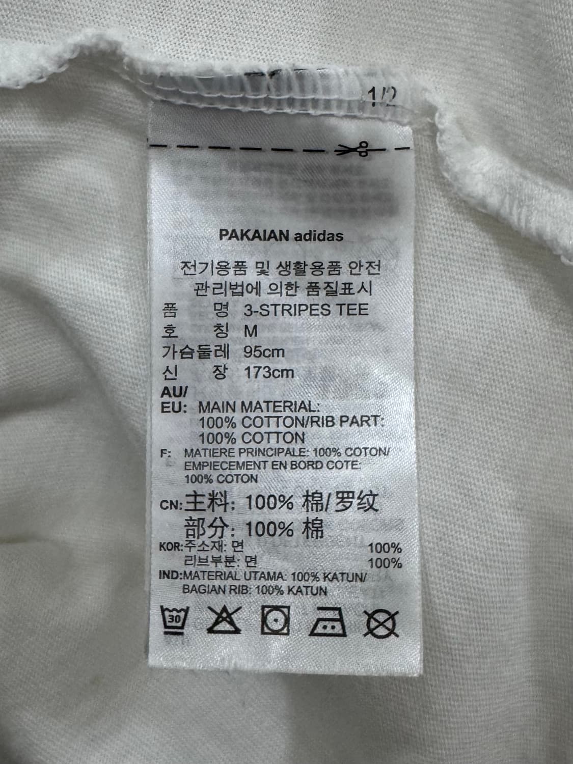 아디다스 티셔츠 M 상품이미지5