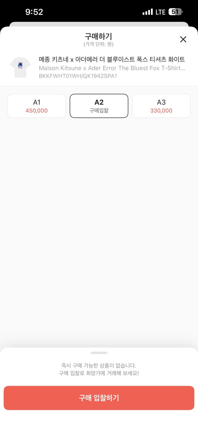 아더에러 메종키츠네 폭스 화이트 반팔티 A2 상품이미지3