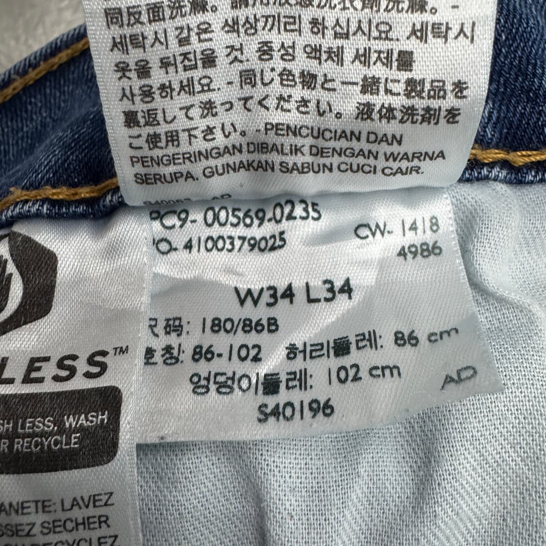 리바이스 569 새깅 워싱 스케이터 데님팬츠 상품이미지8