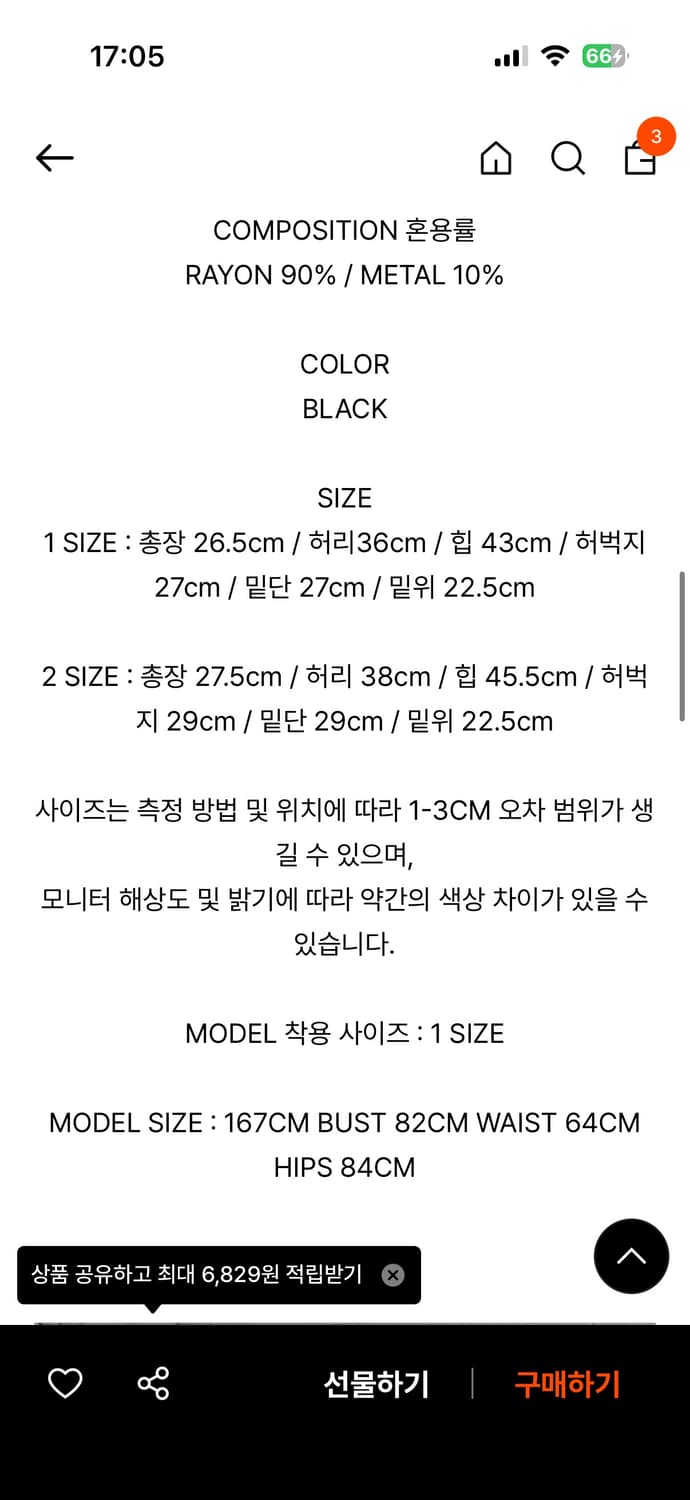 에트오소메 크랙 레더 지퍼 포켓 핫팬츠 상품이미지4