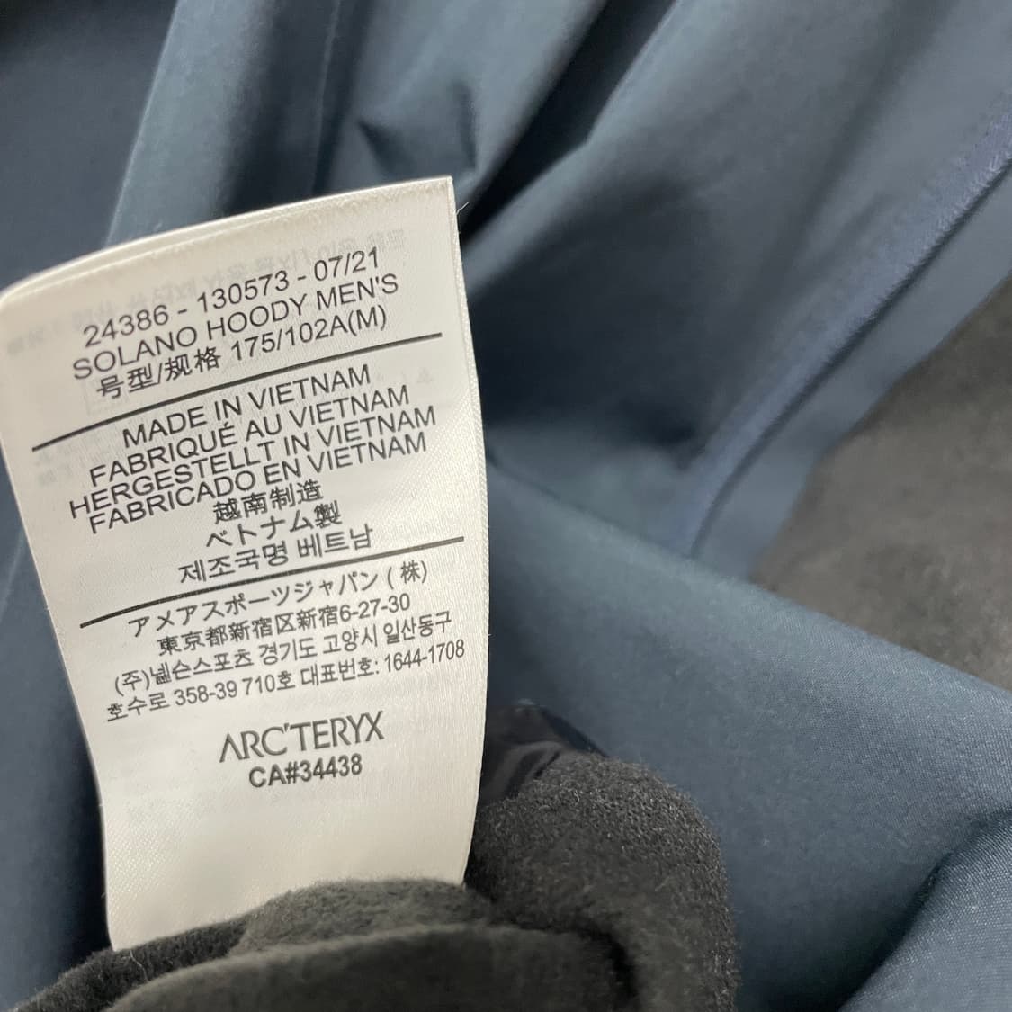 아크테릭스 솔라노 후드 고어텍스 자켓 M 상품이미지7