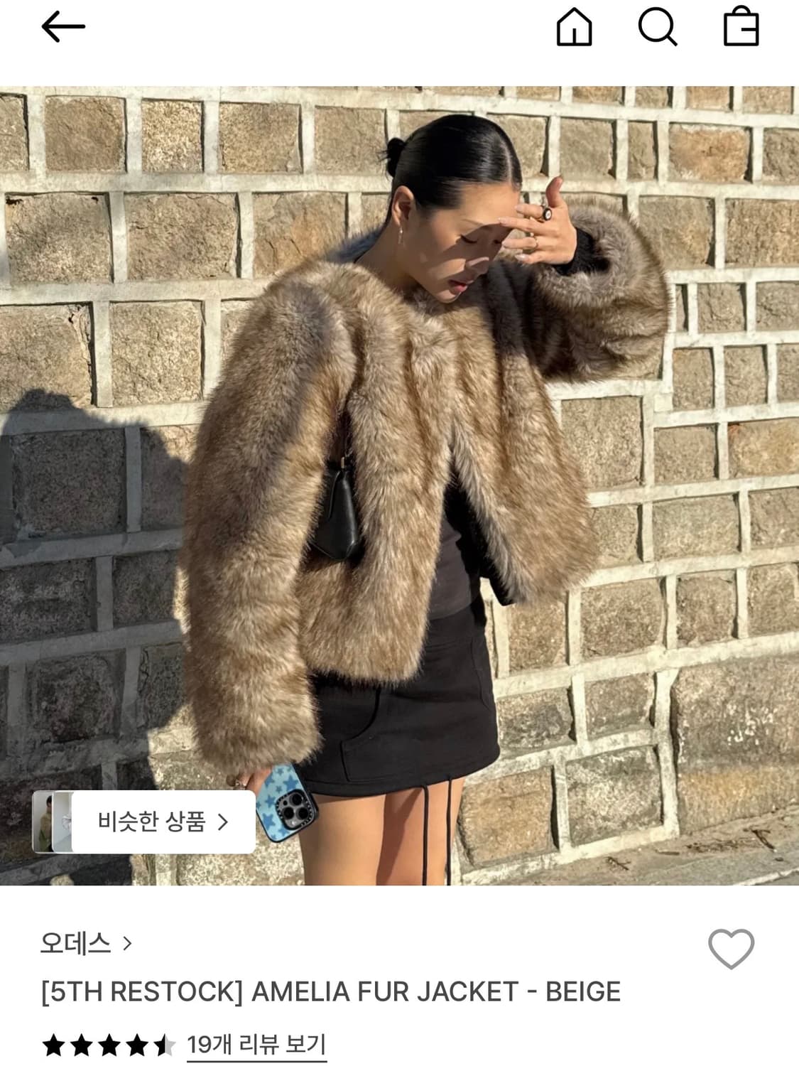 오데스 아멜리아 퍼 자켓 베이지 상품이미지2