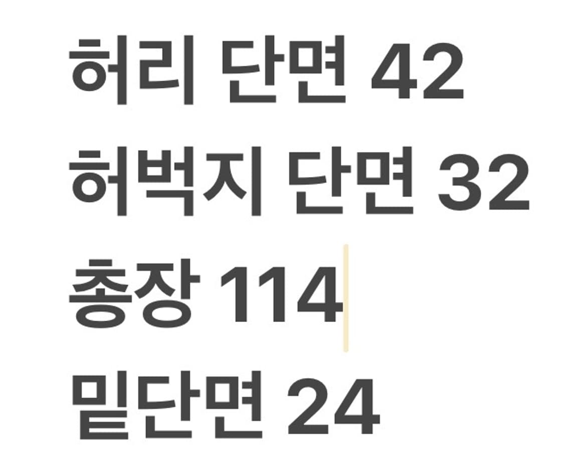 [정품] 리바이스 엔지니어드진 데님 팬츠 b15 상품이미지7