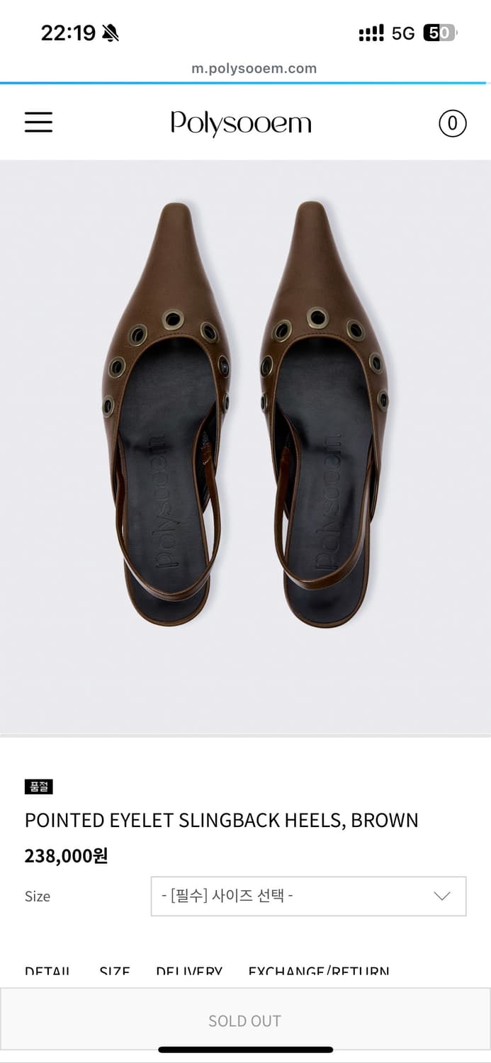 폴리수엠 슬링백 힐 브라운 상품이미지1