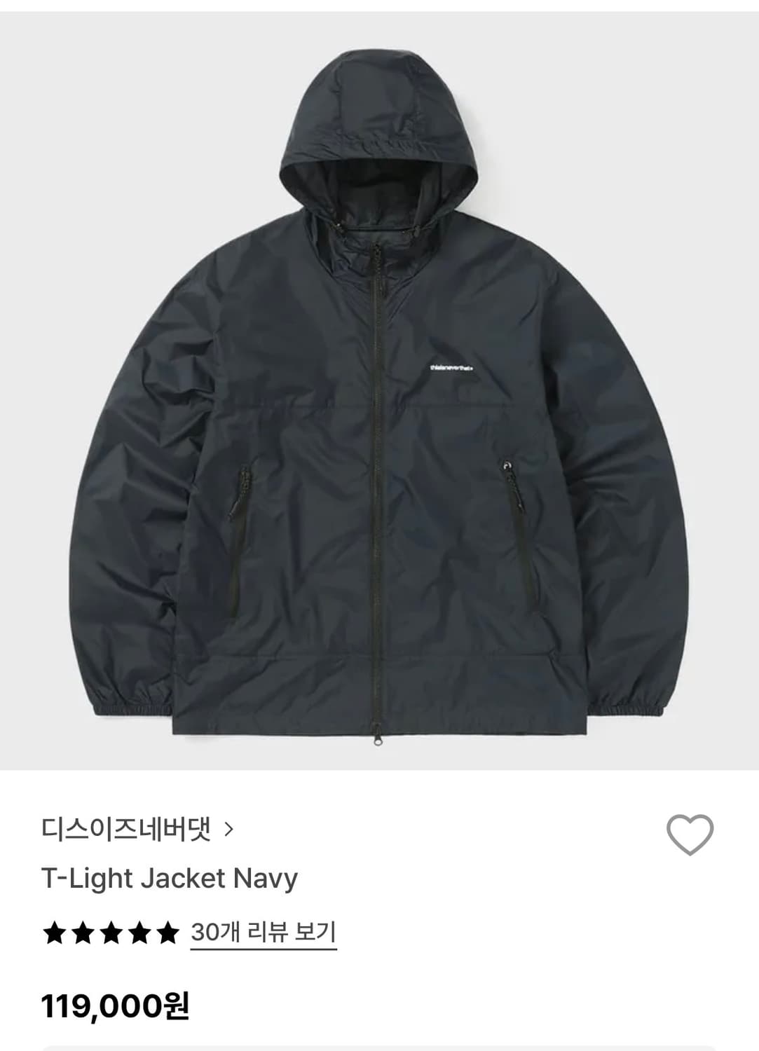 디네댓 바람막이 자켓 상품이미지1