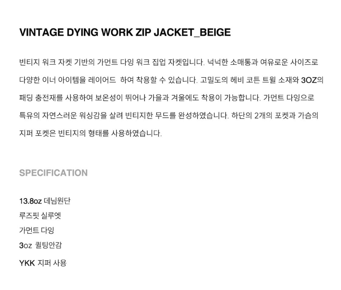 (새상품) 아웃스탠딩 디트로이트 워크자켓 상품이미지8