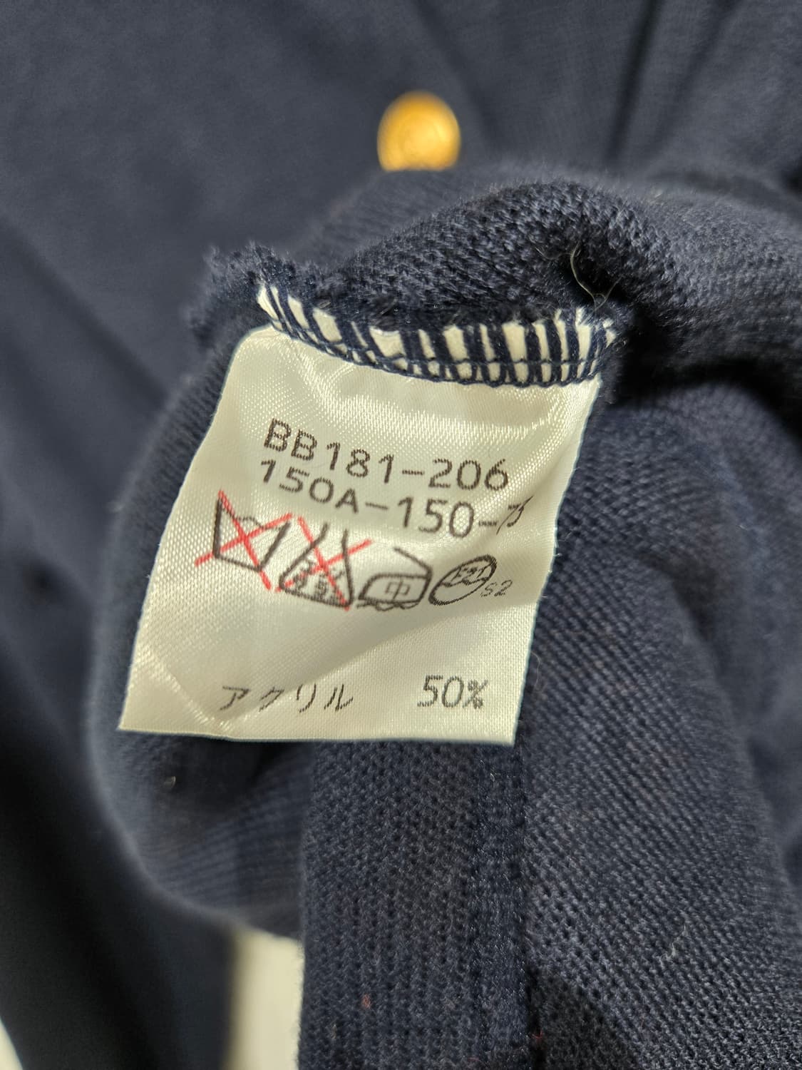 버버리 네이비 금장 로고 가디건 상품이미지6