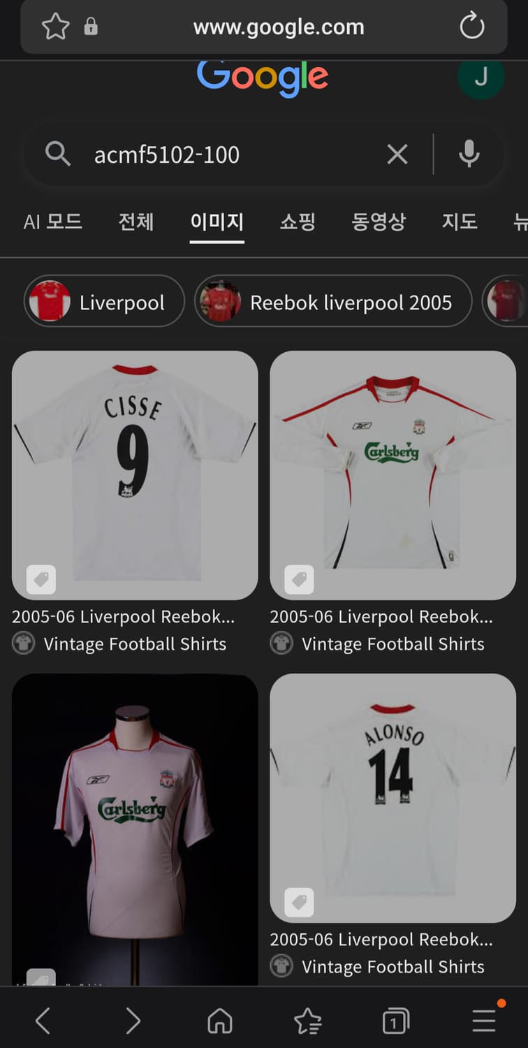 리버풀 05-06 제라드 리복 챔스 유니폼 상품이미지9