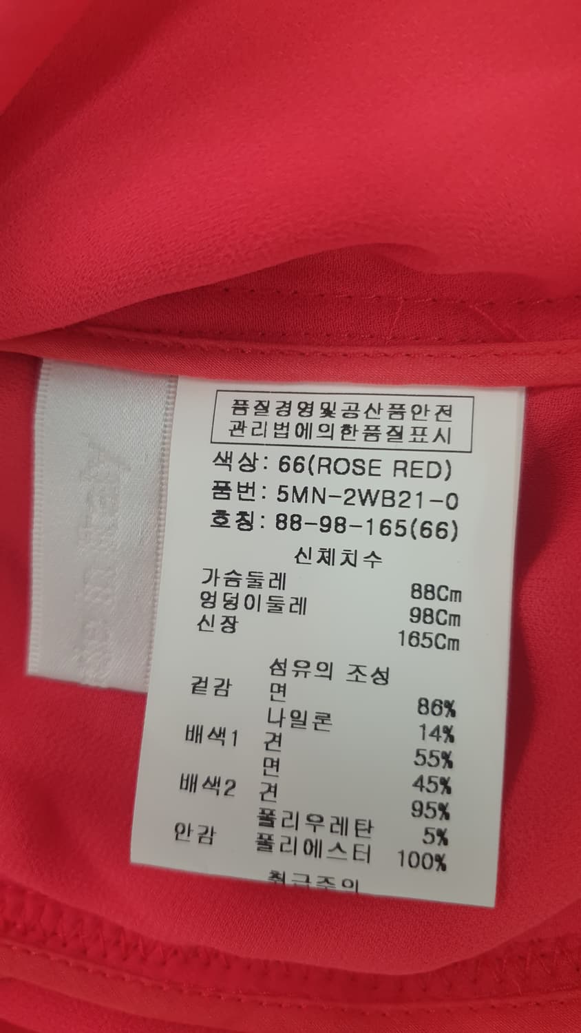 오브제 로즈레드 블라우스 2사이즈 상품이미지5