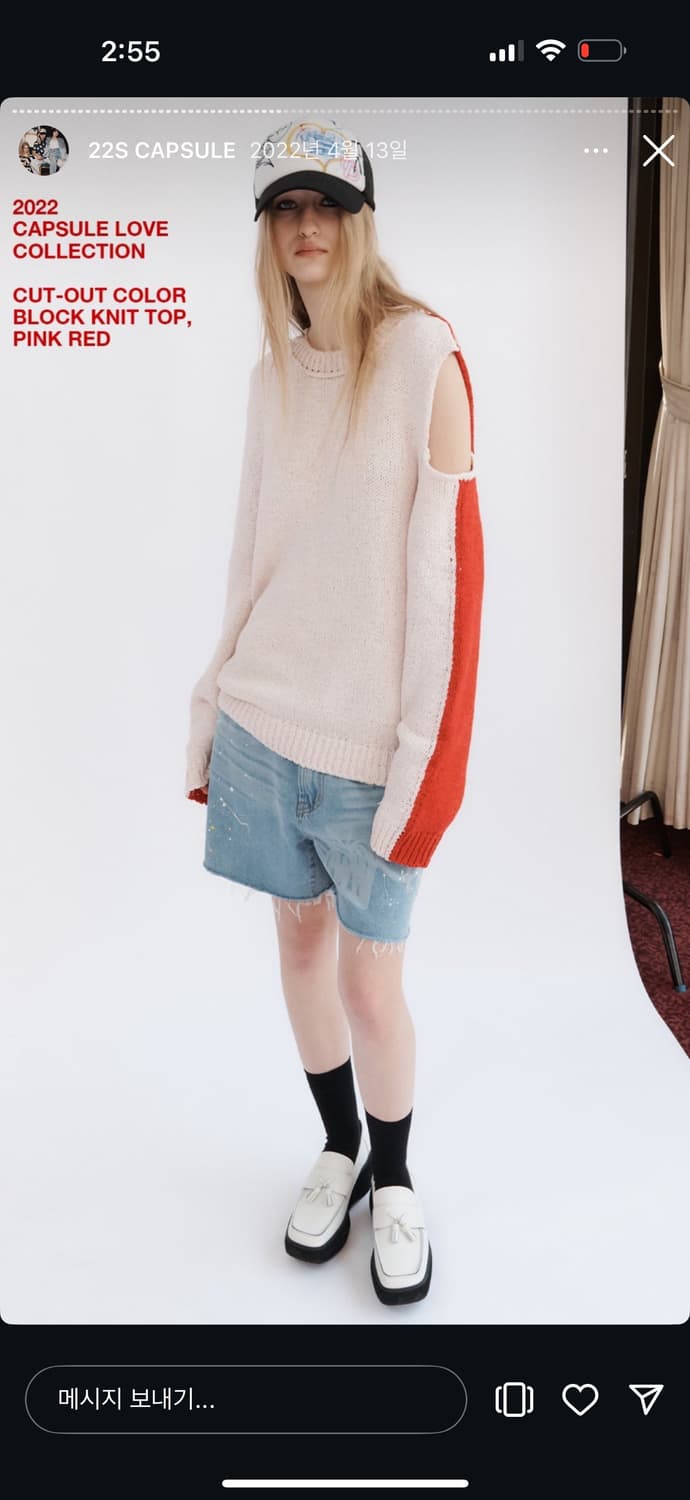 오픈와이와이 니트 판매  상품이미지1