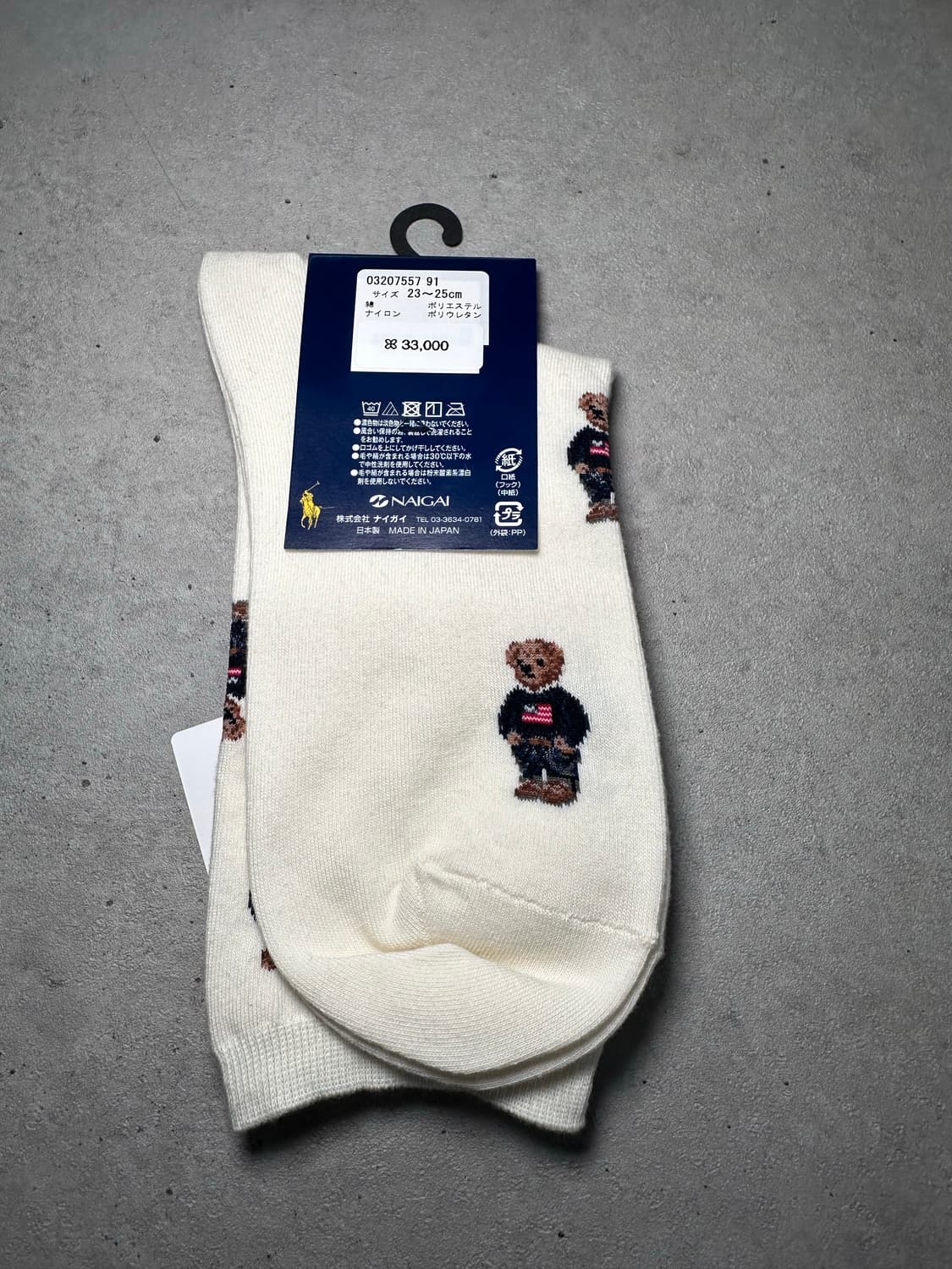 🧦 Polo Ralph Lauren 베어 패턴 양말 (새상품) 상품이미지2