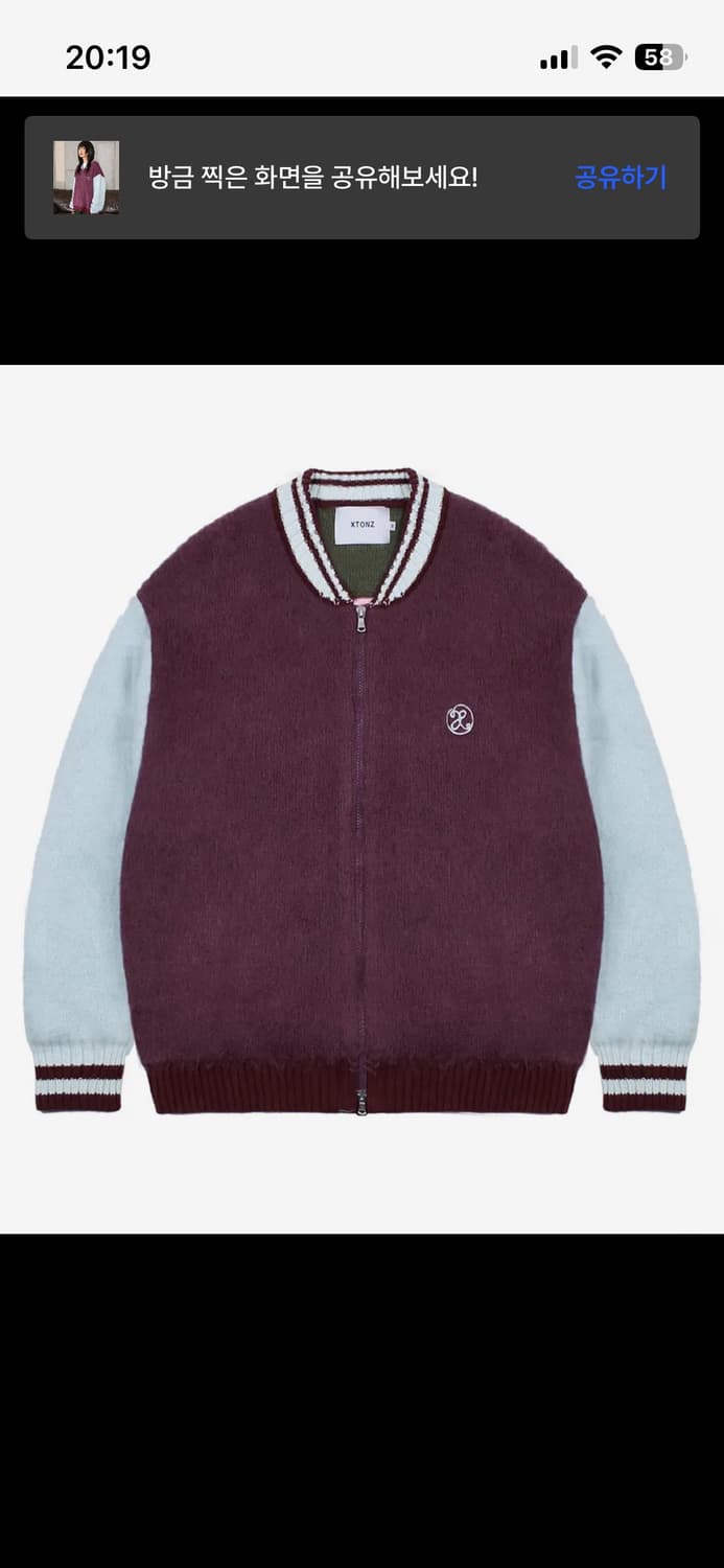 엑스톤즈 I LOVE PUPY 모헤오 니트 집업 M 상품이미지4