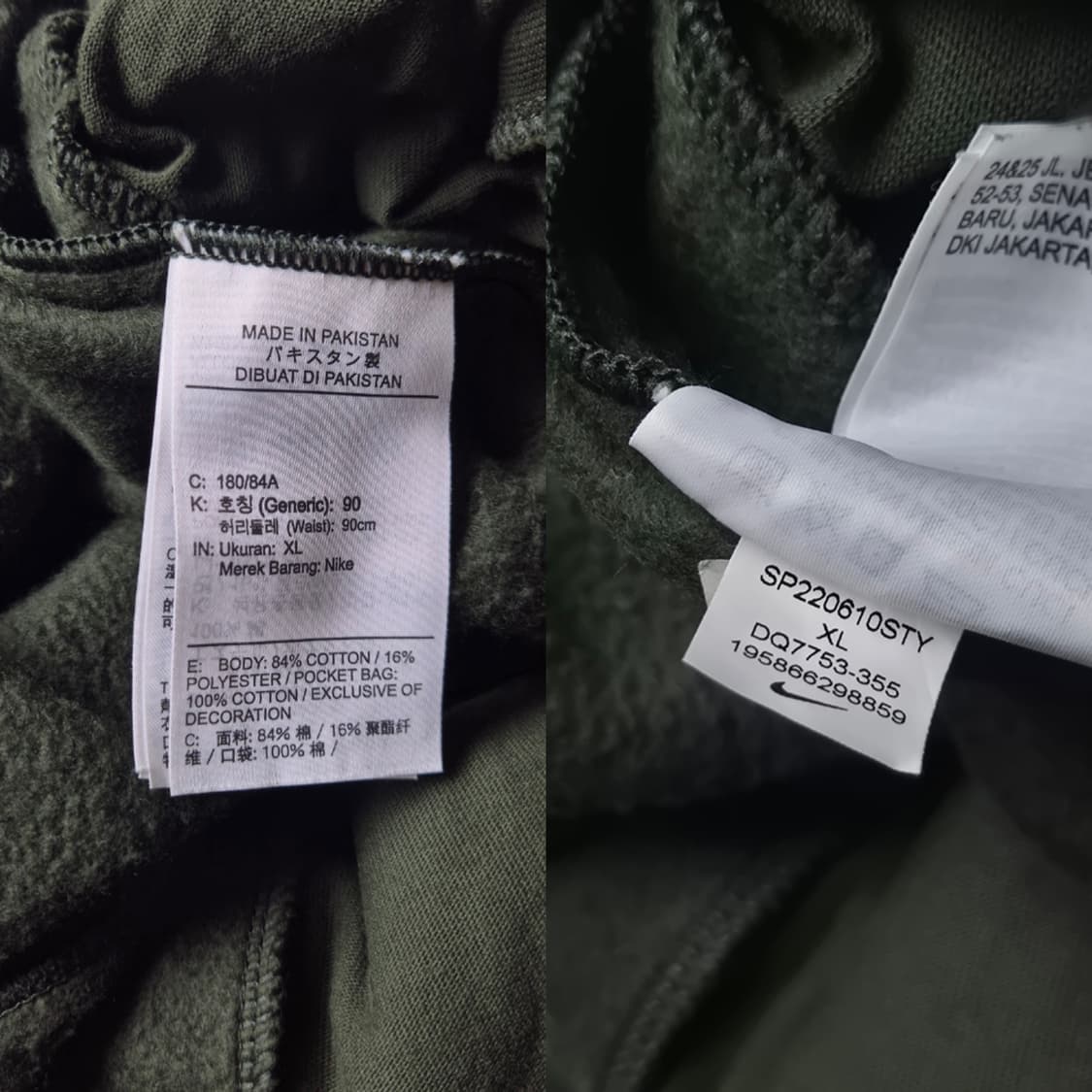 [XL] 나이키 x 빌리아일리쉬 NRG 플리스 조거팬츠 상품이미지9