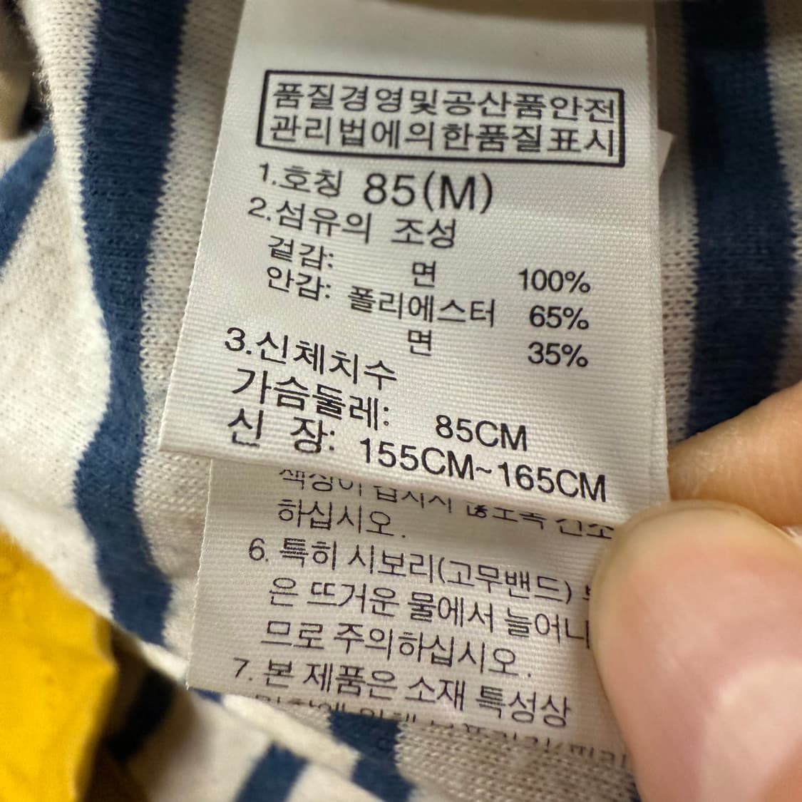 노스페이스 머스타드 옐로우 떡볶이 코트 더플 자켓 상품이미지6