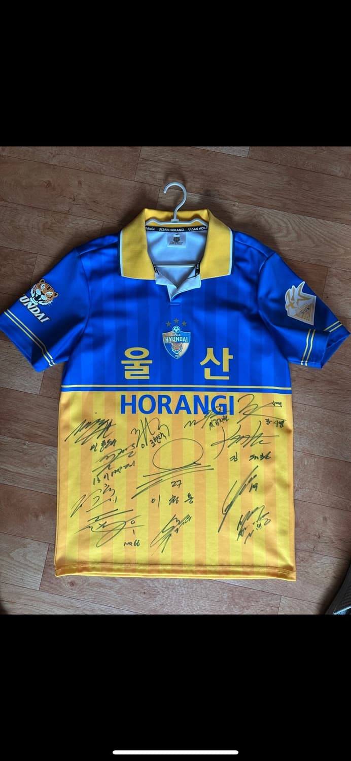 울산현대레트로사인유니폼 상품이미지1