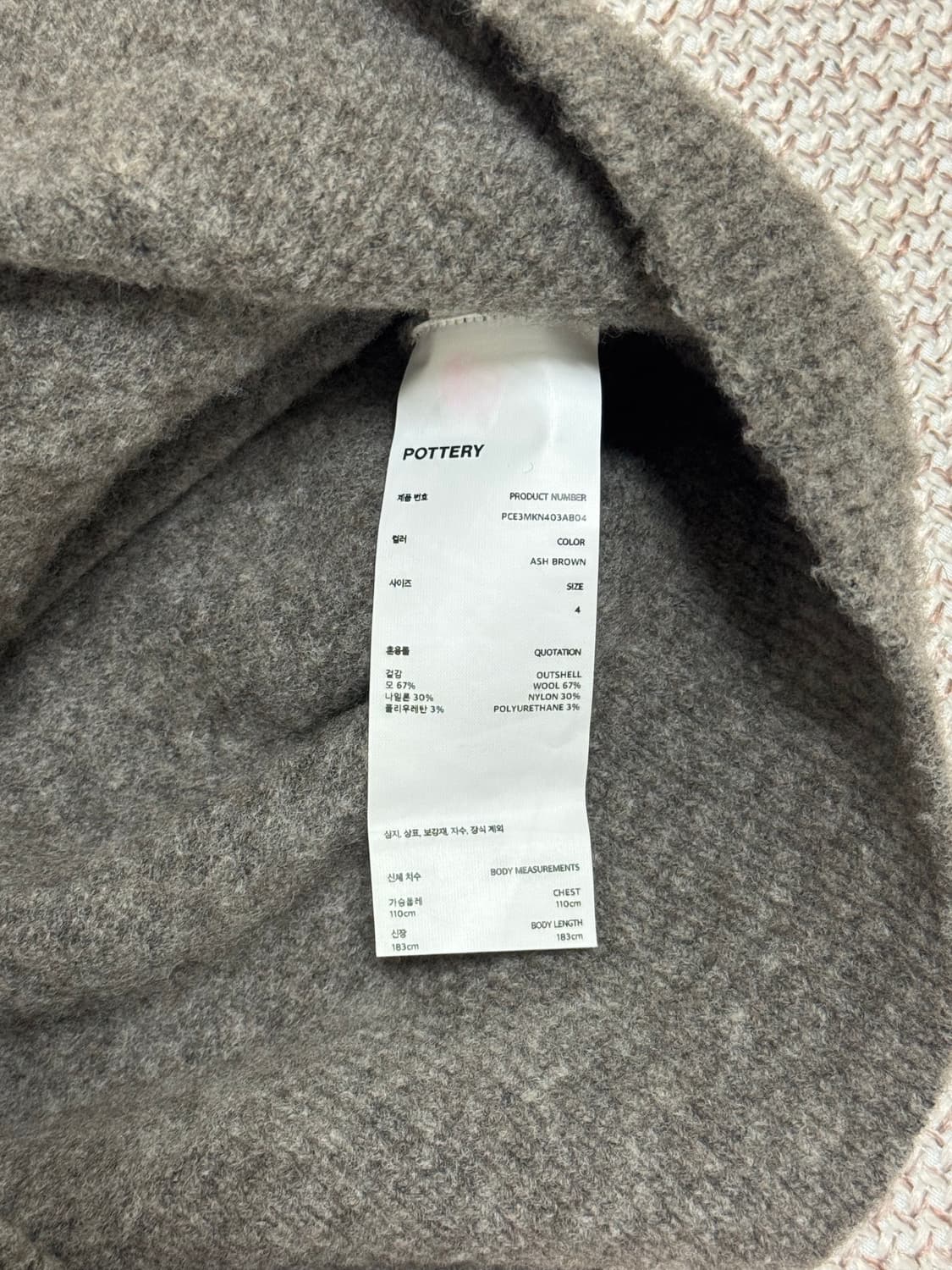 포터리 컴포트 폴로 니트 라이트 그레이 4사이즈 상품이미지2