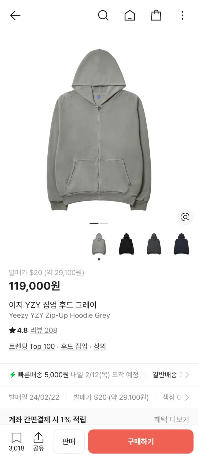 이지갭 후드집업 그레이(토프) 상품이미지6