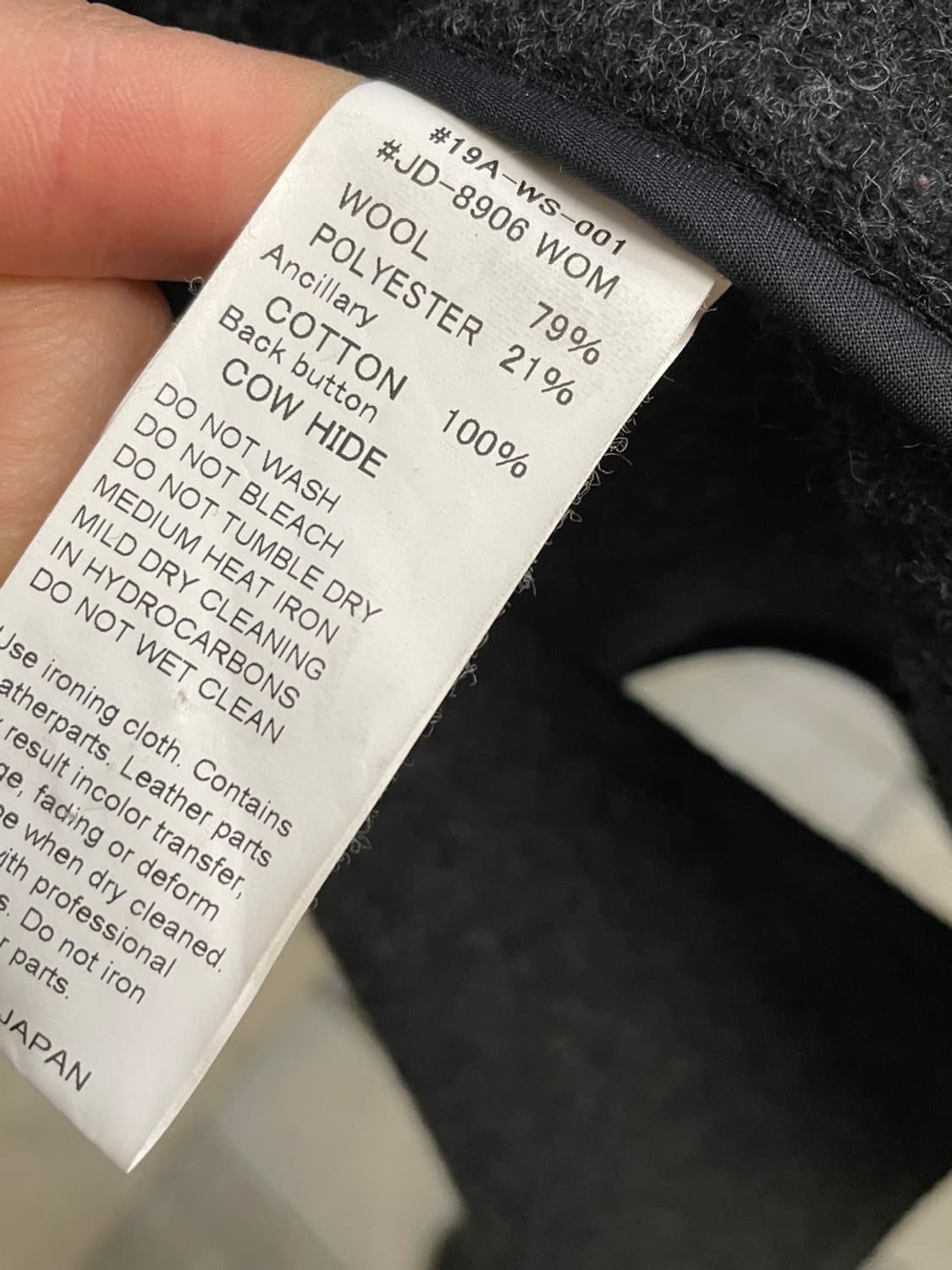 단톤 울 코트 상품이미지6