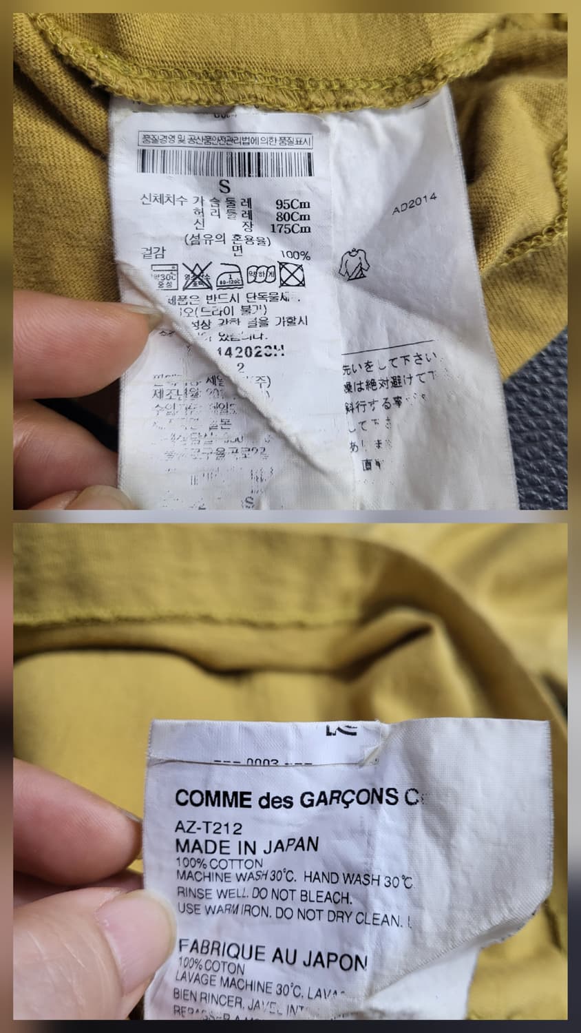 꼼데가르송 면티 상품이미지5