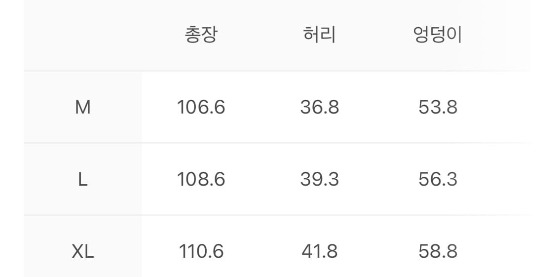 아모멘토 세미와이드 부츠컷 그레이 XL 상품이미지6
