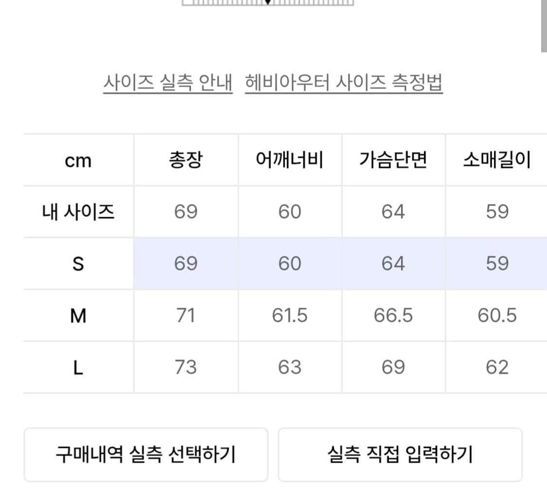 인사일런스 구스다운 패딩 블랙 s 상품이미지3