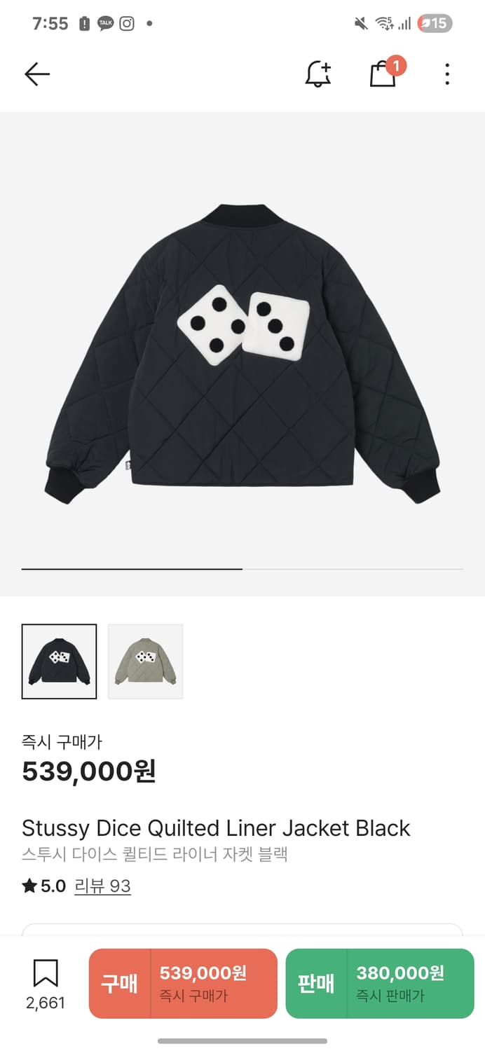 [L] 스투시 다이스 퀼티드 라이너 상품이미지1
