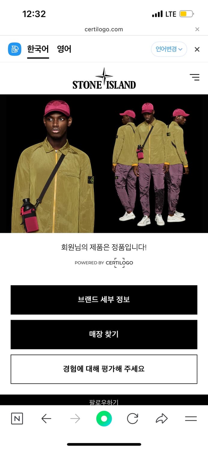 25ss 스톤아일랜드 후드집업 블랙 상품이미지4