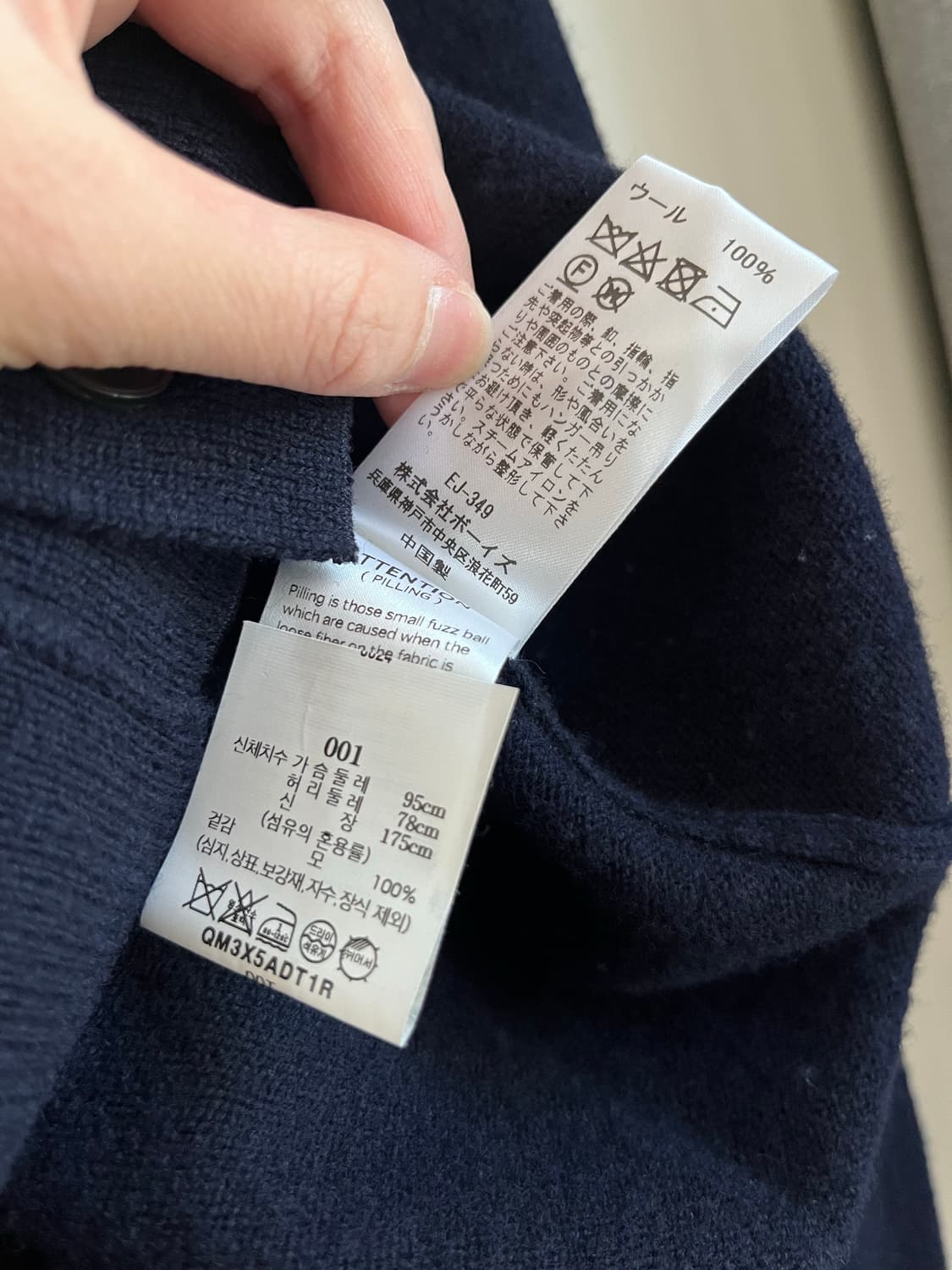 단톤 브이넥 가디건 상품이미지5