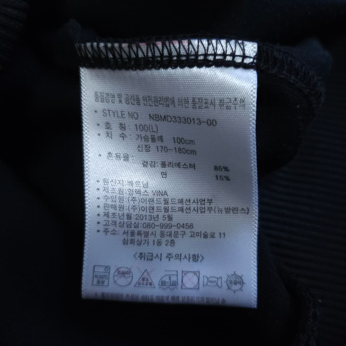 뉴발란스 트랙탑 져지 100-105 상품이미지7