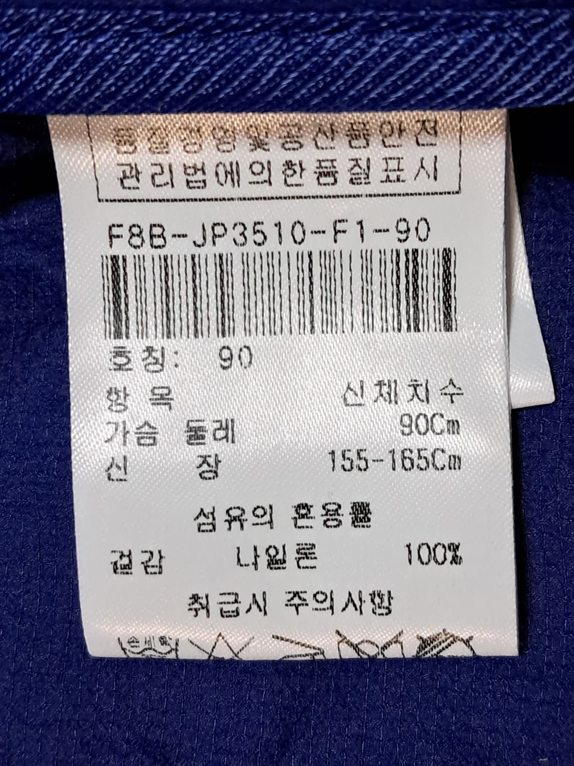 이동수 여성 바람막이 90 상품이미지9