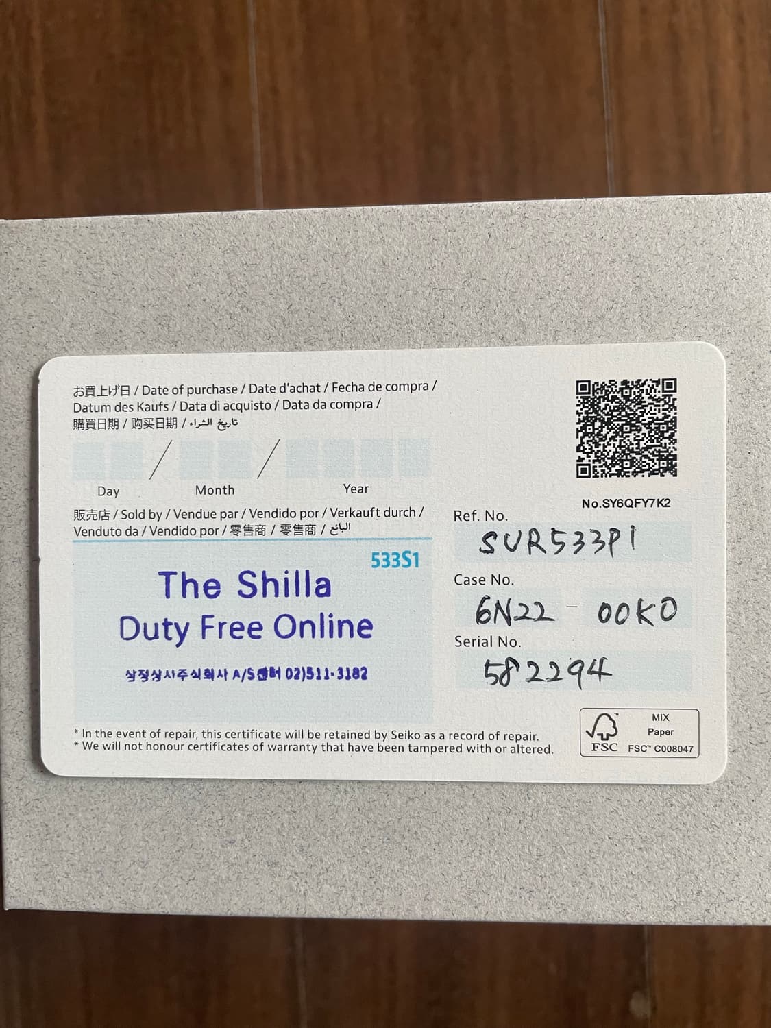 세이코 SUR533P1 그린 다이얼 시계 상품이미지4