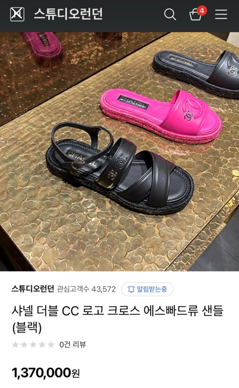 샤넬 에스파듀 샌들 새거 상품이미지1