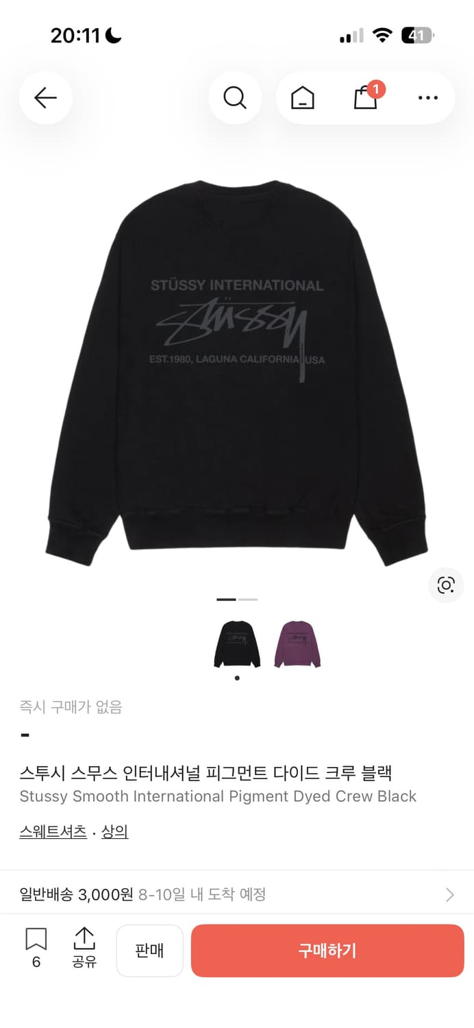 스투시 인터네셔널 맨투맨 블랙 상품이미지6