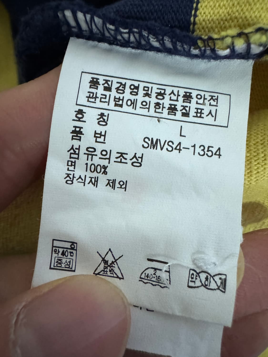 정품!! 폴로 랄프로렌 꿀벌 럭비 Pk 긴팔 카라 티셔츠 L 상품이미지4