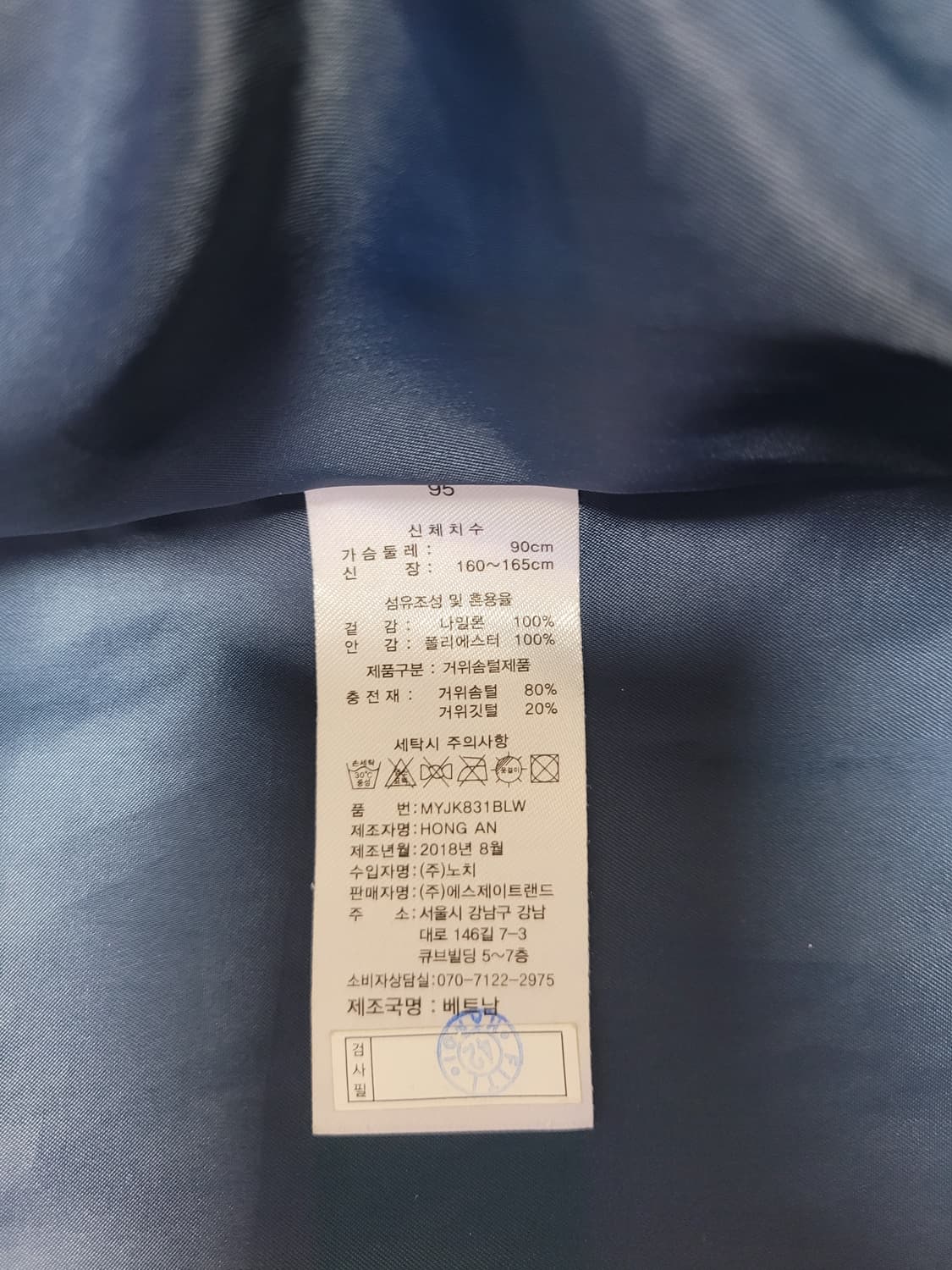 마리나 요팅 에어리 트렌치 구스 다운 코트 95 (66) 상품이미지6