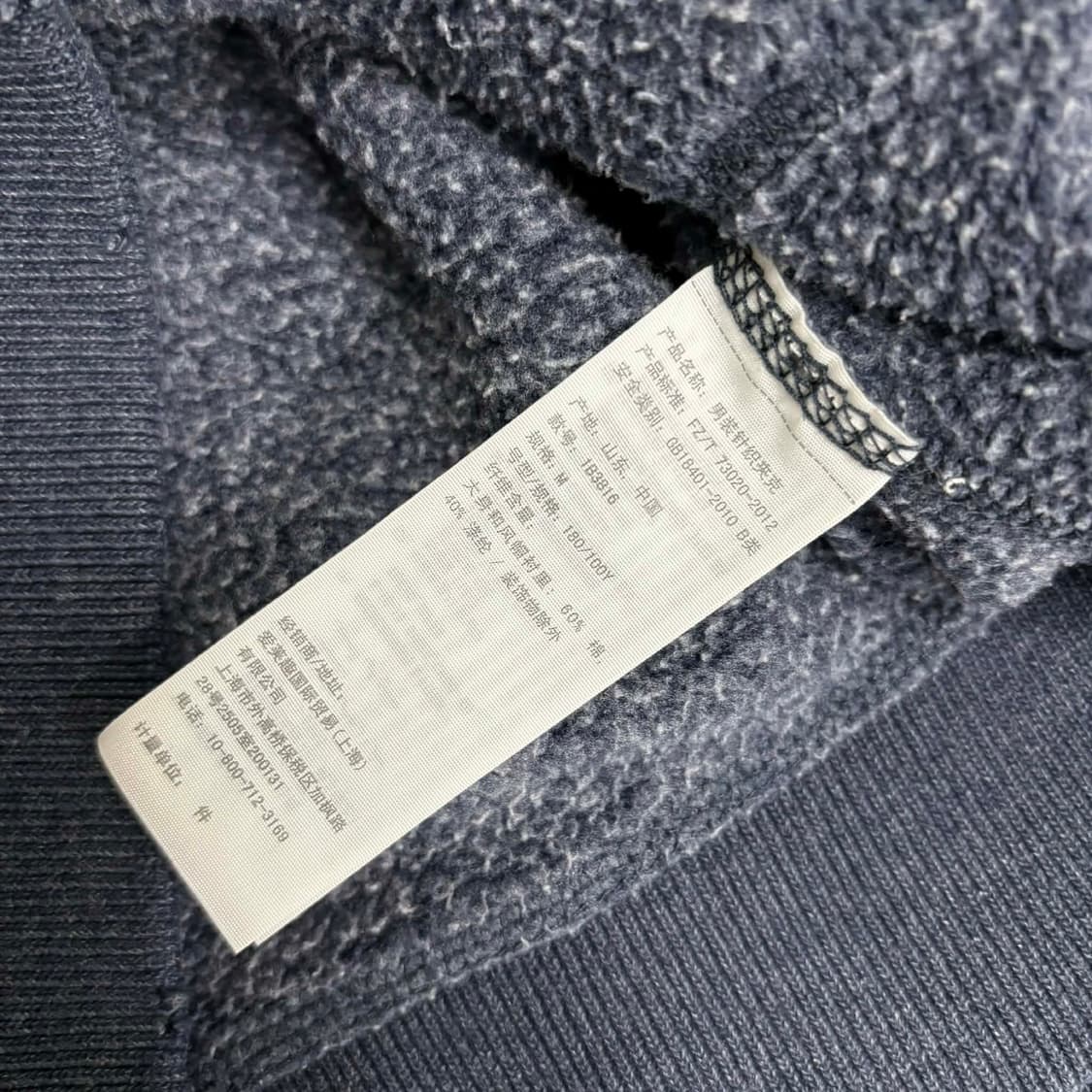 아베크롬비 y2k 네이비 스웻 후드집업 희귀져지(M) 상품이미지5