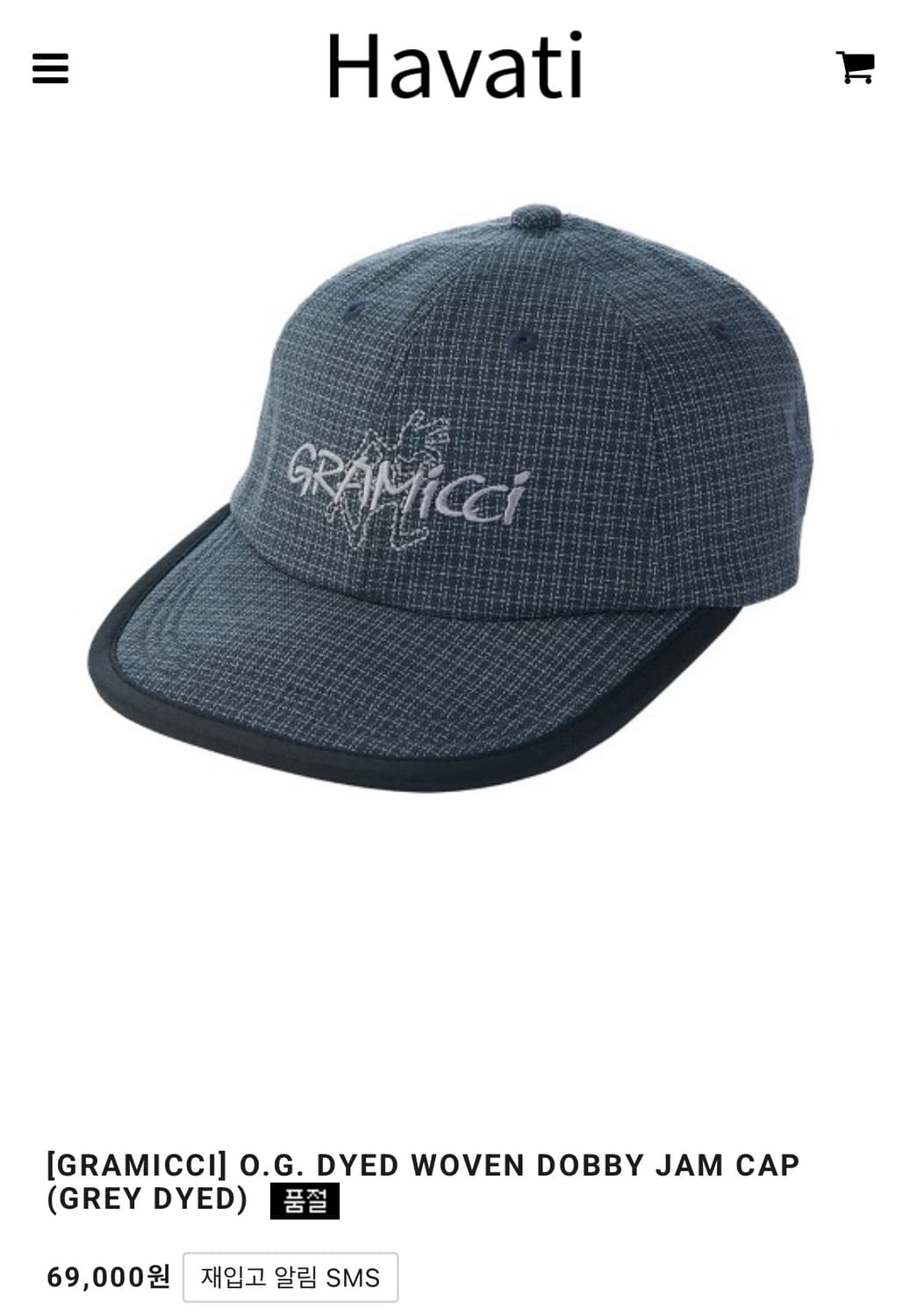 그라미치 우븐 도비 캡 모자 상품이미지1