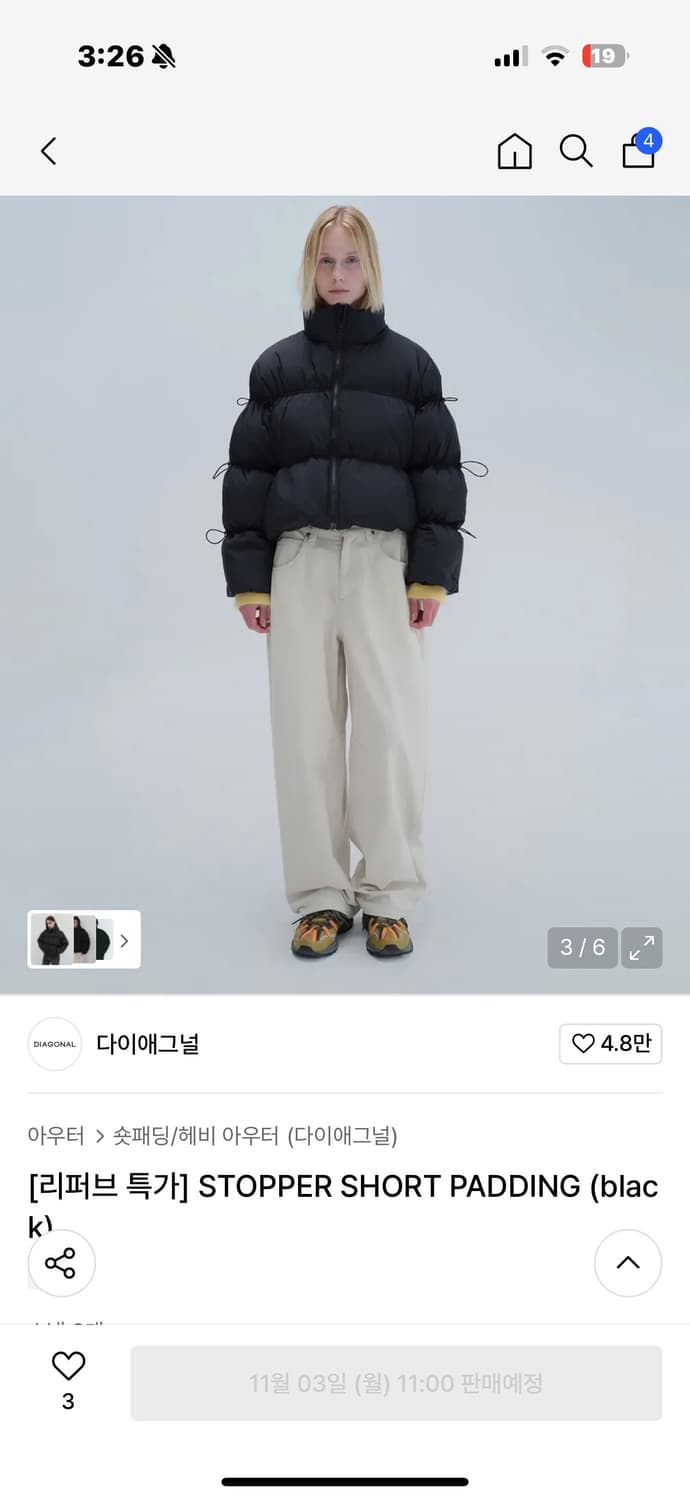 DIAGONAL STOPPER SHORT PADDING 상품이미지1