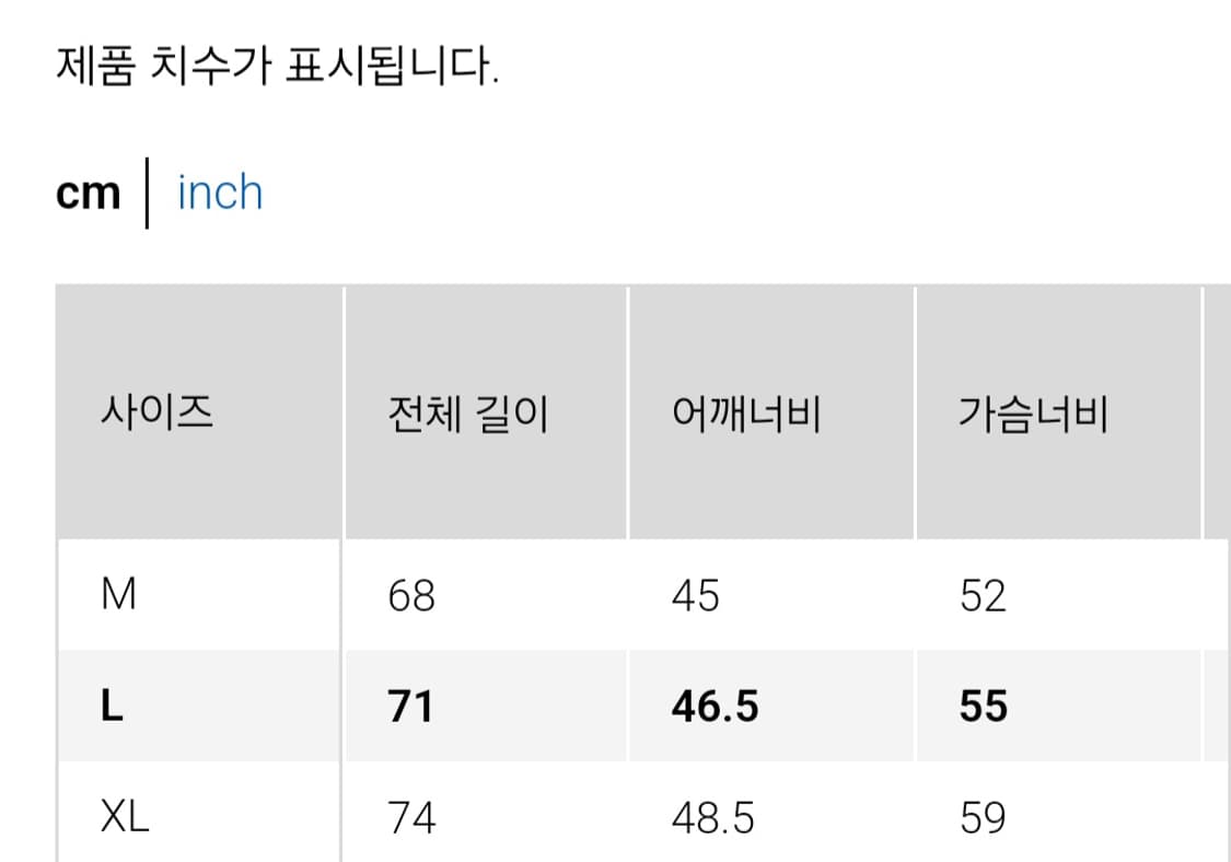 유니클로 아케인 콜라보 티셔츠 새제품 XL 상품이미지3