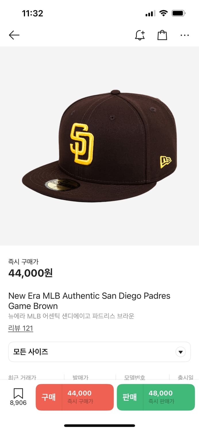 뉴에라 샌디에이고 59fifty 7 3/8 판매나 교환 상품이미지1